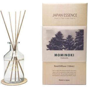 (欠品)JAPAN ESSENCE ディフューザ...の商品画像
