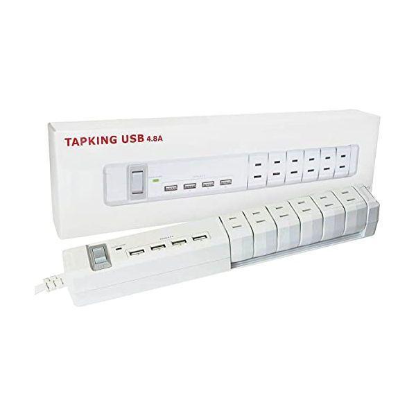 Fargo TAPKING 電源タップ 4.8A USB4ポート急速充電 AC6口 回転式 3方向 ...
