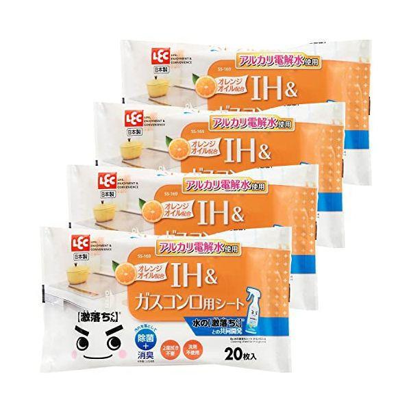 (在庫限り)レック Ba 水の激落ちシート IH＆ガスコンロ 20枚入 4個パック S00905