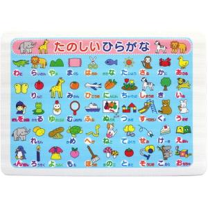 お風呂マット たのしいひらがな ワイズ