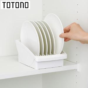 リッチェル TOTONO 棚置き用 ディッシュスタンドR レギュラー ホワイト キッチン収納 日本製 110002 トトノ D2312｜n-tools