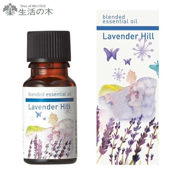 生活の木 ブレンド精油 ラベンダーヒル 10ml/Lavender hill (L-1) D2308...