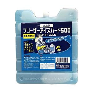 アイスジャパン 保冷剤 フリーザーアイス ハード500 D2404｜n-tools