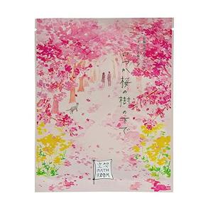 (在庫限り)空想バスルーム いつか桜の樹の下で バスソルト&ハーブ バスバッグ 入浴剤 CR09554 チャーリー