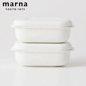 Marna 極 冷凍ごはん容器 小 2個入 電子レンジ・食器洗い乾燥機対応 ホワイト K811W マーナ D2308))｜n-tools