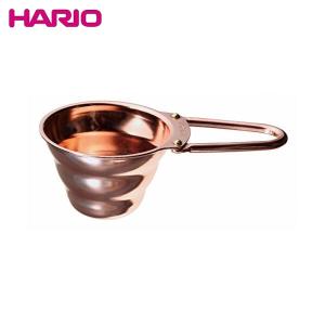 HARIO V60 計量スプーン カパー コーヒー粉すりきり12g 銅製 コーヒー メジャー M-12CP ハリオ 日本製｜n-tools