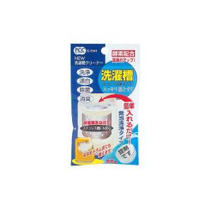 不動技研 ニュー洗濯槽クリーナー C-1141｜n-tools