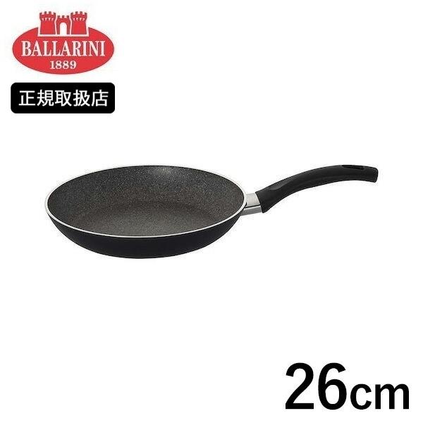 BALLARINI パヴィア フライパン 26cm ガス火専用 75001-773 バッラリーニ バ...