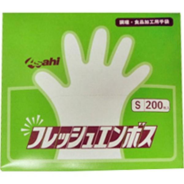 (欠品)マスケット 旭創業 フレッシュエンボス手袋 バイオマス S ナチュラル (200枚入)