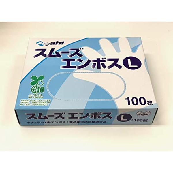 (欠品)マスケット 旭創業 スムーズエンボス手袋 バイオマス L ナチュラル (100枚入)