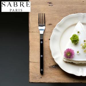 SABRE PARIS Bistrot Cake Fork BK ブラック ケーキフォーク サーブル パリ D2311))｜n-tools
