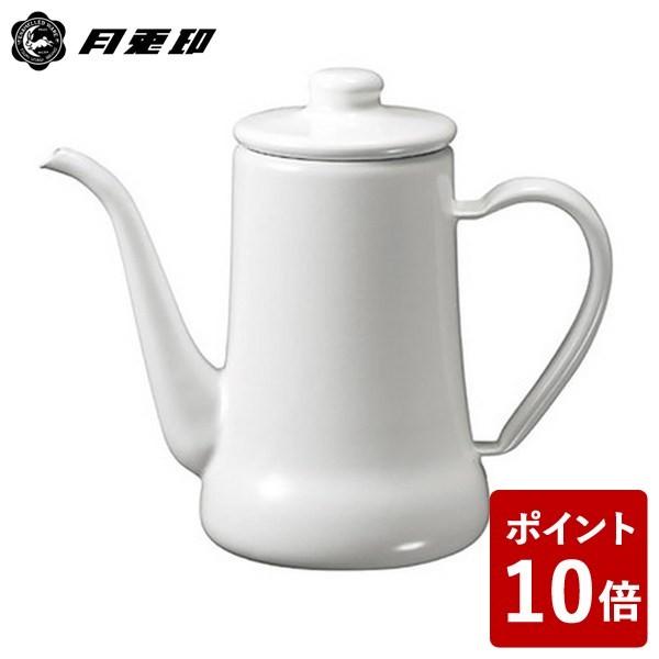 (欠品)月兎印 スリムポット ホワイト 1.7L フジイ 野田琺瑯 白))