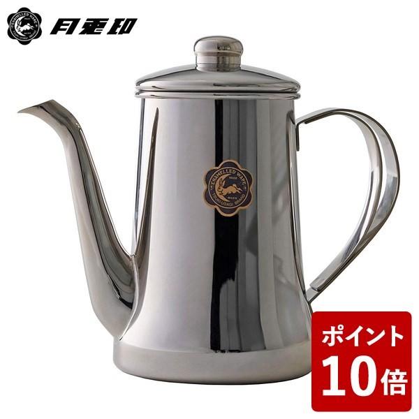 (欠品)月兎印 ステンレススリムポット ミラー 0.7L 13107060 フジイ))