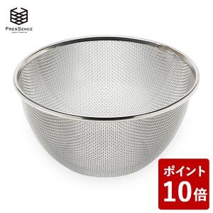 プレッセンス 基本のボウル 15cm 18-8ステンレス PRESSENCE 11992324