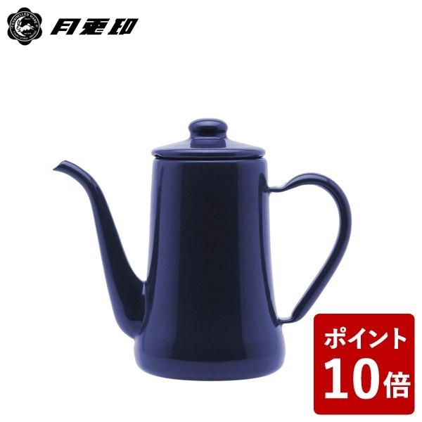 (欠品)月兎印 スリムポット ネイビー 0.7L 05007515 フジイ 野田琺瑯 紺))