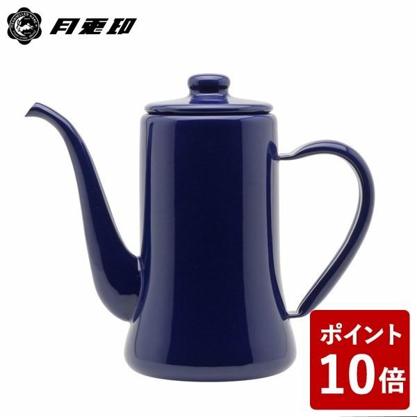 (欠品)月兎印 スリムポット ネイビー 1.2L 05007516 フジイ 野田琺瑯 紺))