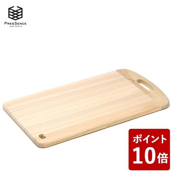 (在庫限り)PRESSENCE ヒノキ 薄型まな板 L 取っ手付き 45cm×27cm×厚1.5cm...