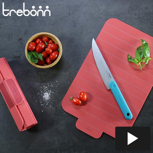 (在庫限り)trebonn まな板 コーラル ロールアップ式 カッティングボード Roll Expa...