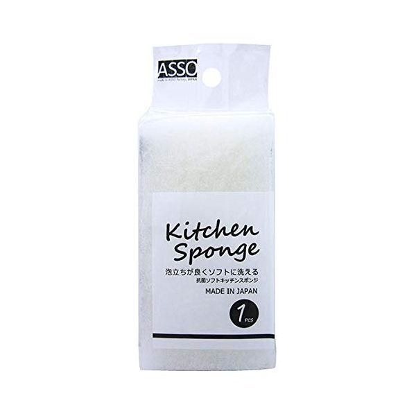 (在庫限り)ワイズ ASSO 抗菌ソフトキッチンスポンジ ホワイト D2310