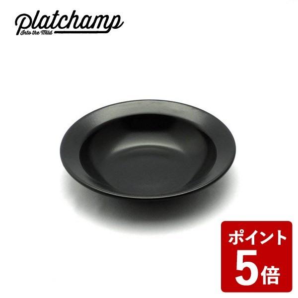 (在庫限り)Platchamp ホーロー ディーププレート 21.5cm ブラック 黒 PC002 ...