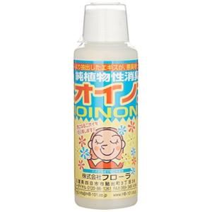 【在庫限り】【終】フローラ　消臭液　ニオイノンノ 100cc