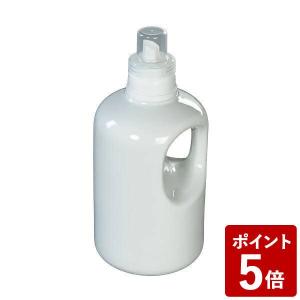 フリート 真っ白なランドリーボトル 900mL LAUNDRY WHITE 無地 洗濯洗剤 詰め替えボトル容器 陶器 LA-WHT))｜n-tools