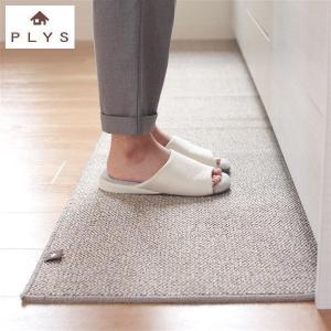 OKA PLYS base キッチンマット 約60×240cm グレー プリスベイス オカトー(Okato)