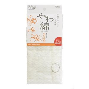 東和産業 素feel SF やわらかめ 綿タオル ホワイト