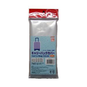 トレードワークス キャリーバッグカバー M GW-0300-167