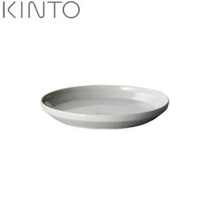 KINTO RIM プレート 160mm アースグレー 20458 キントー リム))｜n-tools