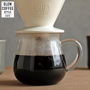 KINTO SLOW COFFEE STYLE コーヒーサーバー 600ml 27623 キントー スローコーヒースタイル｜n-tools