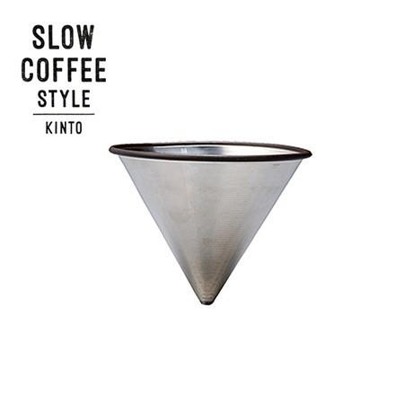 KINTO SLOW COFFEE STYLE ステンレスフィルター 4cups 27625 キント...