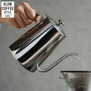 KINTO SLOW COFFEE STYLE ケトル 900ml 27628 キントー スローコーヒースタイル｜n-tools