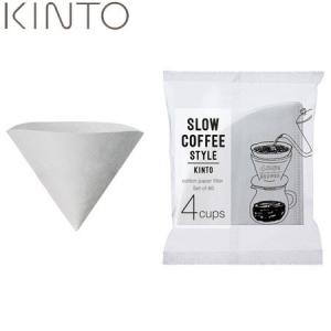 KINTO SLOW COFFEE STYLE コットンペーパーフィルター 4cups 60枚入 27634 キントー スローコーヒースタイル｜n-tools
