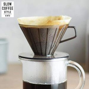 KINTO SLOW COFFEE STYLE ブリューワー 2cups クリアグレー 27649 キントー スローコーヒースタイル｜n-tools
