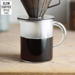 KINTO SLOW COFFEE STYLE コーヒージャグ 300ml 27655 キントー スローコーヒースタイル｜n-tools