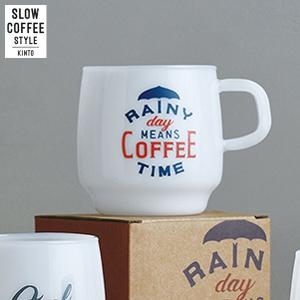 KINTO SLOW COFFEE STYLE サインペイントマグ rainy 27673 キントー スローコーヒースタイル｜n-tools