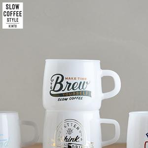 KINTO SLOW COFFEE STYLE サインペイントマグ brew 27675 キントー スローコーヒースタイル｜n-tools