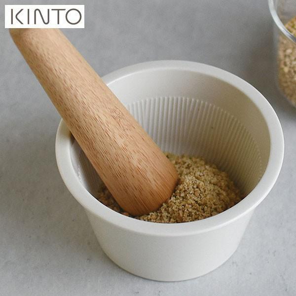 (在庫限り)KINTO TAKU すりばち&amp;すりこぎ ホワイト 27732 キントー タク))