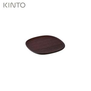 KINTO UNITEA コースター 100×100mm ウォールナット 21733 キントー))｜n-tools