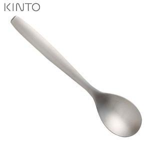 KINTO HIBI ディナースプーン 18.5cm ステンレス 27103 キントー))｜n-tools