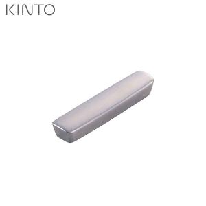 KINTO HIBI カトラリーレスト 5.5cm ステンレス 27109 キントー))｜n-tools