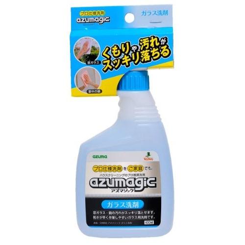 【廃】アズマジック ガラス洗剤 400mL アズマ