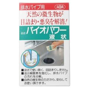 (欠品)バイオパワー液状 排水パイプ用 アズマ