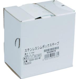 ステンレスシムボックステープ 0.06 50mmX1m TRUSCO TS50X006M1-4500｜n-tools