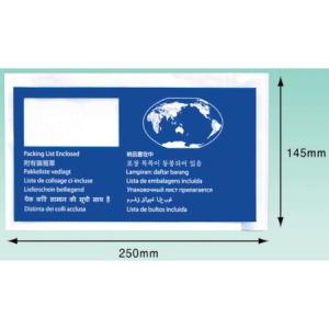 デリバリーパック （納品書在中WorldWide版長3封筒用）100枚 パピルス PA010T-6145｜n-tools