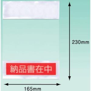 パピルス デリバリーパック (納品書在中) 部分糊タイプ165×230 100枚 PA012T｜n-tools