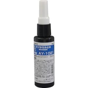 アルテコ ネジユルミ止メ剤 AY-1021 50ml AY102150ML｜n-tools