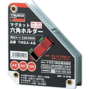 マグネット六角ホルダ 強力吸着タイプ 吸着力500N TRUSCO TMSA48-4500｜n-tools