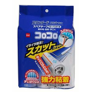 【廃】コロコロ スペアテープ スタンダードスカッ...の商品画像